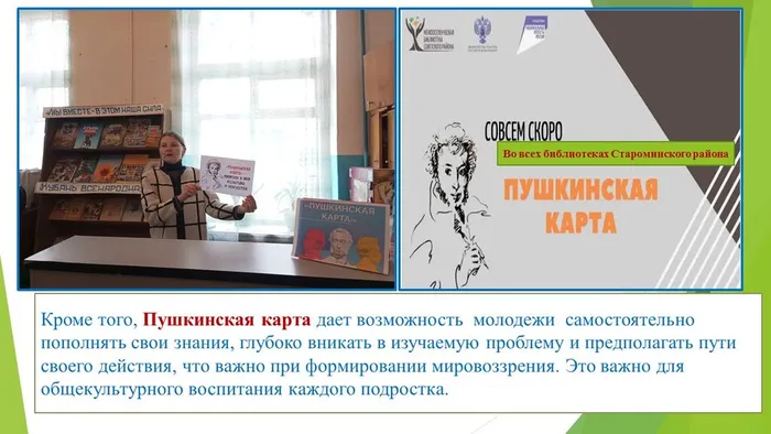 Слайд4