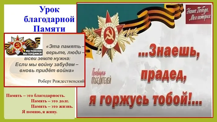 Слайд1