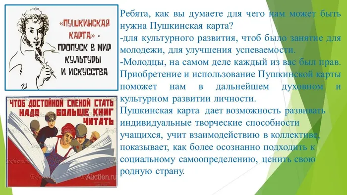 Слайд3