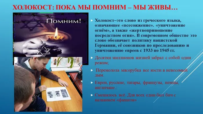 Слайд2