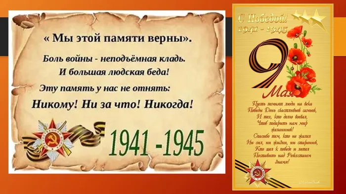 Слайд1