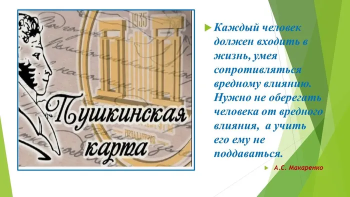 Слайд5