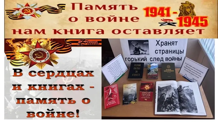 хранят